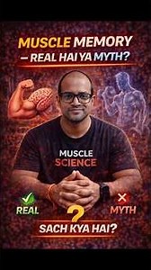 Muscle Memory Real Hai Ya Myth? Fast Muscle Comeback Explained 💪🔥