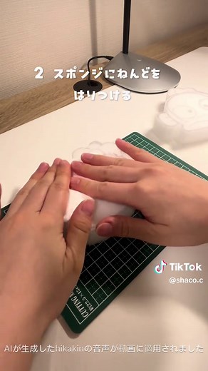 パンケーキスクイーズの作り方ガイド