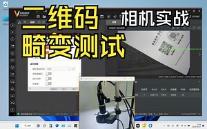 视觉自动化项目式研发教学VisionMaster深度学习算法教学海康威视十天学会PLC独家系列