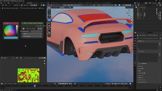 メインのシェーダーはよりコンパクトに3つのスライダーでデカールの種類と塗装が完結する