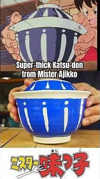 Recreating Yoichi Ajiyoshi’s Super-Thick Katsu-don from Mister Ajikko #animefood
