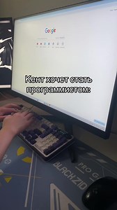 #девайс #сетап #пк | Computer Programming