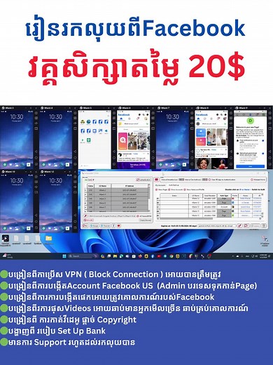 Ads agency នៅលើ TikTok