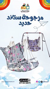 103K views · 405 reactions |  لا تضيع وقتك! تكدر تطلبها هسه وباجر...