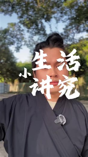 Exploring Xuanxue Culture: An Insight into Daoism and Feng Shui