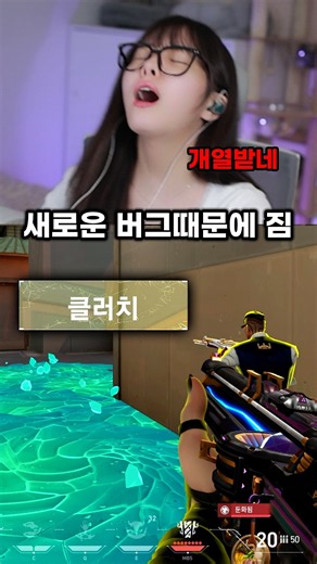 중요한 한라운드를 통채로 날려버린 레전드 버그