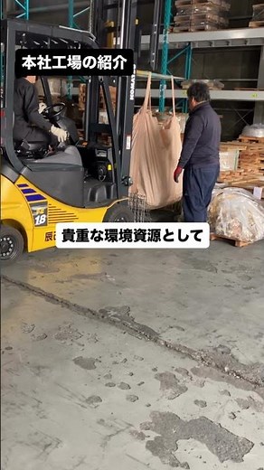 ～作業風景紹介シリーズ～【本社スリット工場の現場から｜スクラップ回収の裏側】#スクラップ回収#金属リサイクル#スリット加工#ものづくりの現場#辰己屋金属