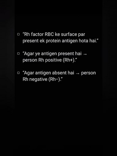 Rh Factor Explained | Rh+ vs Rh− | Class 11 Biology | Day 13