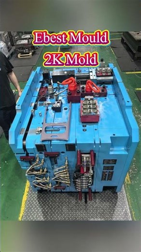 2K Injection Mold Custom | 12 Engineers & Free DFM Since 2010 🔧🏭