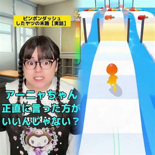 #shorts #お笑い #コント #あるある #モノマ #ショートネタ