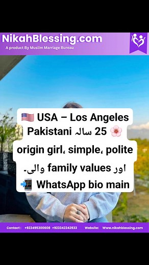 🇺🇸 USA – Los Angeles 🌸 25 سالہ Pakistani origin girl، simple، polite اور family values والی۔ 📲 WhatsApp bio main | Nikah Blessing