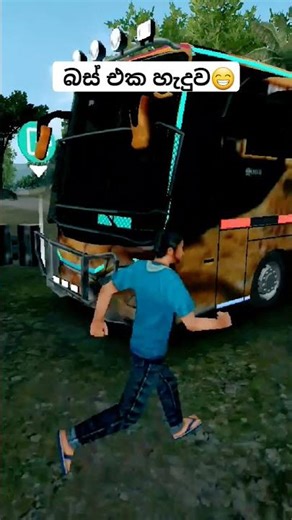 driving simulstor new skin 😁