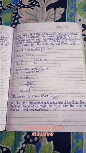 Class 8 Math Chapter No 12. Equation in One Variable Practice Set 12.2 Full questions answers #maths