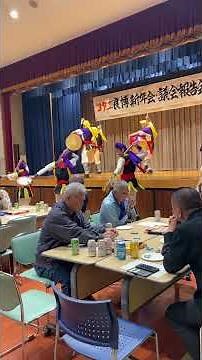 登川青年会 谷茶前