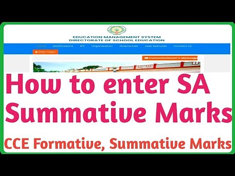 CCE Marks 2021-22 SA 1 Marks 2021-22 Entry Process | How to enter CCE Marks in Student Info Website
