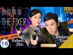 [Eng Sub] | TVB Action | The Fixer 拆局專家 16/21 | Chin Ka-lok Mandy Wong Benjamin Yuen | 2015