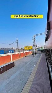 New Year पे आप कहाँ घूमने जा रहे हैं .? Comment में ज़रूर बताए? . . . . #newyear #trip #jamui #bihar #trending #travel #reels #explore #jhajha #pwedeepak Drone Shut :- @ganpatistudio_10 🥰 | Pwe Deepak