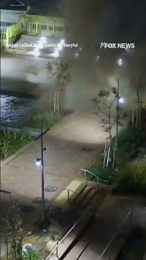 SEE IT: Schoolyard explosion caught on camera in Israel #shorts #iran #us #israel #news #foxnews