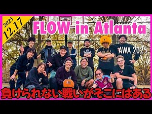 FLOW in Atlanta -AWA2025-