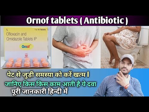 Ornof tablet use dose benefits and Side effects full review in hindi