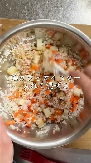 炊飯器で作る簡単ちまき#炊飯器レシピ#簡単レシピ#ちまき#cooking#子どもの日ごはん