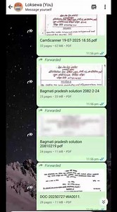 13 reactions |  Get Clarity with Past Questions Solutions! We have...