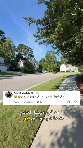 الوجه القبيح لامريكا 🇺🇸 الناس دي بتوصل الحياه دي ازاي ؟ | life in america