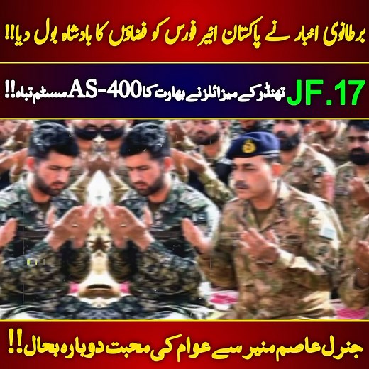 Political Facts on Reels