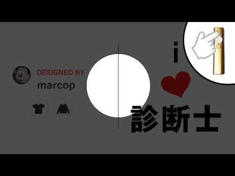 プレゼンで差をつける「Spotlight Presentation Remote」の紹介