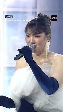 ฟ้ามิอาจกั้น : ปิ๊ก บวรลักษณ์ #Shorts The Golden Song เวทีเพลงเพราะ All Stars | one31