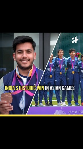 24K views · 238 reactions | Asian Games 2023: India Breaks The World Record | Indiatimes | Facebook