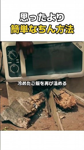 思ったよりうまくいく食べ物のデフィは方法