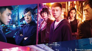 Classe de roppongi - Episode 1 | Rakuten Viki