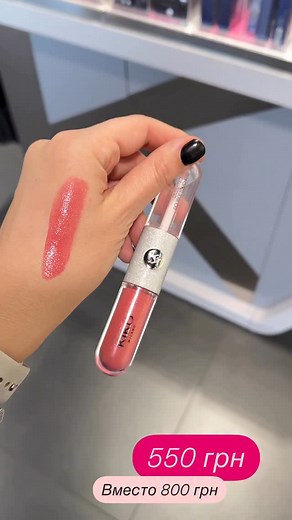 KIKO| Итальянская косметика 🇮🇹 on Instagram: "Стойкая помада двойная Double Touch #153"