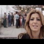 Testo Shma israel di Sarit Hadad