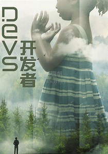 开发者-05-免费在线观看-爱壹帆