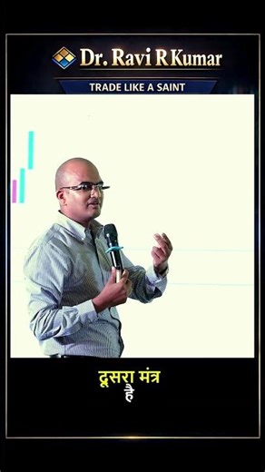 Make Money & Make More Money #trading #motivation #stockmarketindia #ravirkumar #investing