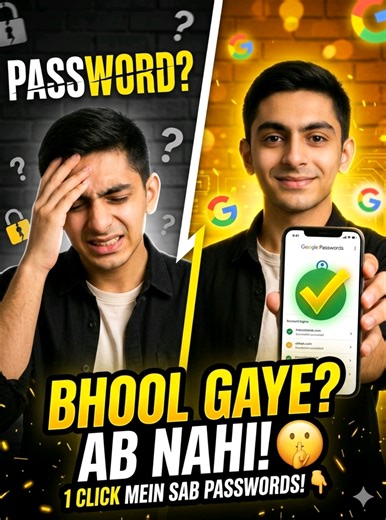 How to View All Saved Passwords on Your Phone