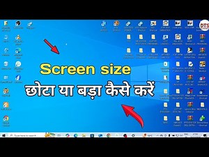 Laptop ya Pc ka screen size chota ya bada ho gaya to kaise thik kare | How to set laptop screen size