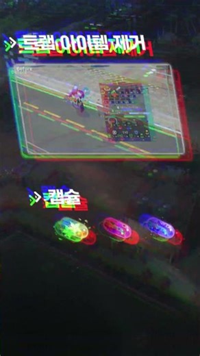 시즌11 시작! 새로운 변경들을 확인해보세요!