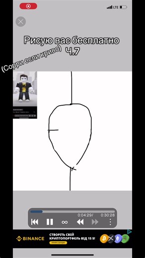 Рисую ток с подпиской!!!#реки #fyp #roblox #осд #strangerthings @Popa