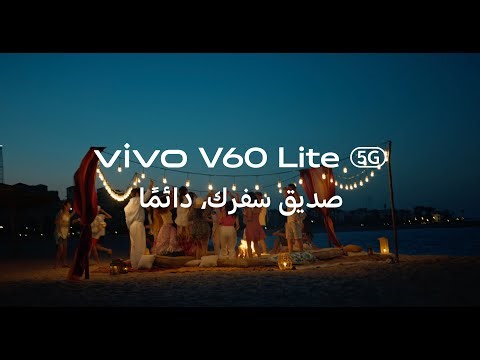 vivo V60 Lite | The phone that will redefine your expectations