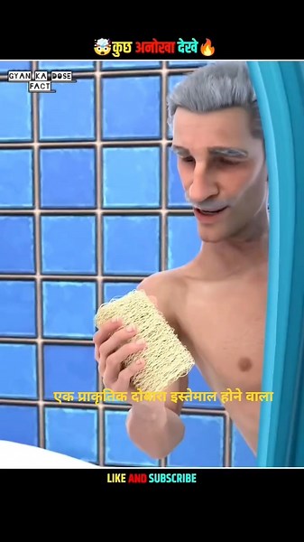 Easy Way to Make a Natural Desi Sponge 🌿🧽 #NaturalSponge #DesiJugaad #facts #shortsfeed