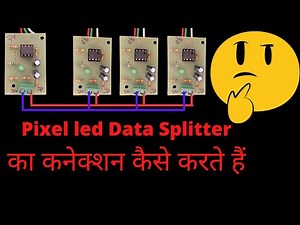 Pixel led data splitter connections