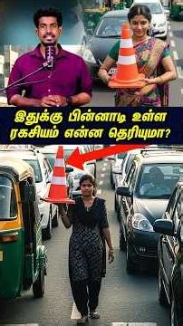 VLC பின்னாடி உள்ள ரகசியம்... #tamilguru #tamilinformation #naveenbharathi