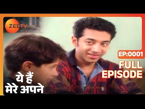 Yeh Hain Mere Apne - Hindi TV Serial - Full Ep - 1 - Kulbhushan Kharbanda, Shagufta Ali - Zee TV
