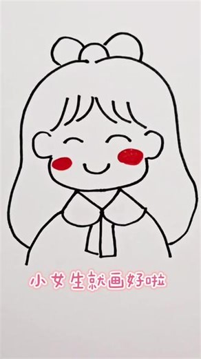 一分钟学会用8画小女孩，简单又可爱#简笔画人物教程 #亲子互动 #儿童简笔画 #亲子 #小狗简笔画