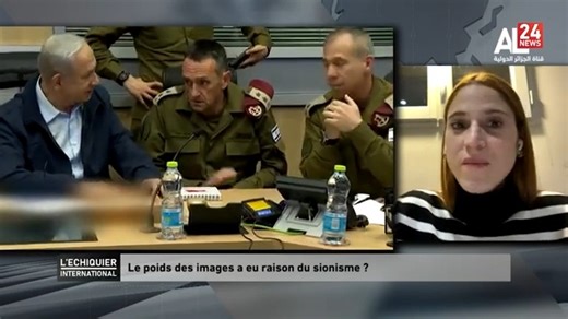 Ghaza: le poids des images a eu raison du sionisme? AL24news | Psn Animation Média