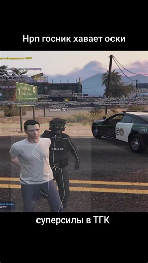 Superpowers in GTA 5 RP - Denver Edition