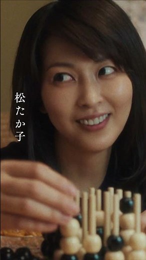 【最愛篇】映画『ファーストキス 1ST KISS』15秒映像｜2025年2月7日(金)公開 #shorts